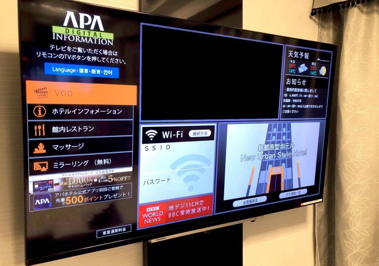 APA Hotel Shimbashi Toranomon Tokyo Esterno foto