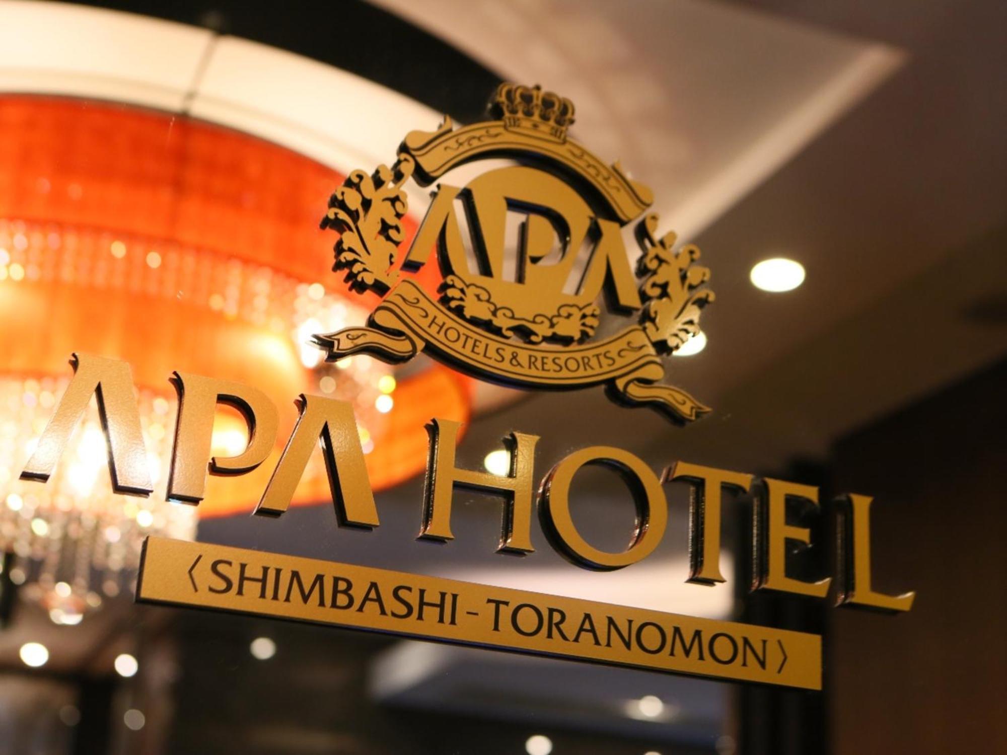 APA Hotel Shimbashi Toranomon Tokyo Esterno foto