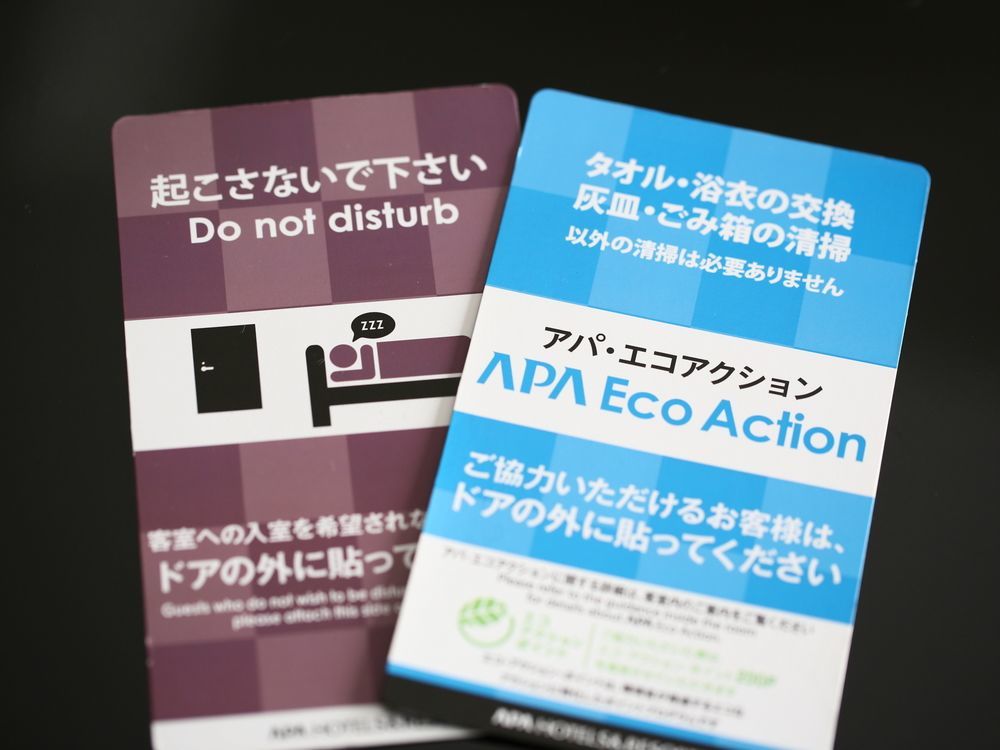 APA Hotel Shimbashi Toranomon Tokyo Esterno foto